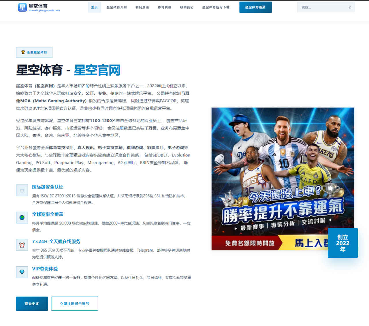 名嘴夏普两亿美元合同背后的财富管理警示与职业生涯启示